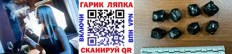 ГАШИШ гарик Зерноград