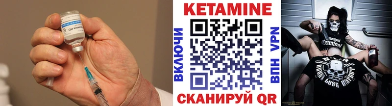 Кетамин VHQ  дарнет шоп  Зерноград 