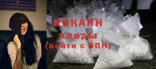 кокаин колумбия Зерноград