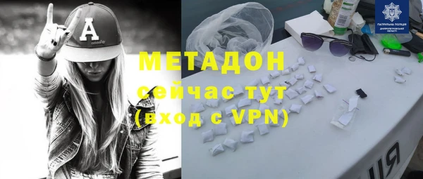 соль ск Абдулино