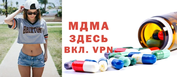 соль ск Абдулино