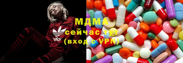 соль ск Абдулино