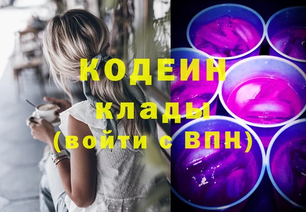 ешки Абинск
