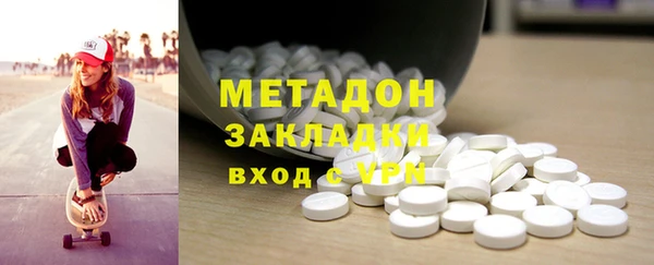 соль ск Абдулино