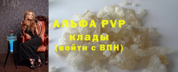 соль ск Абдулино