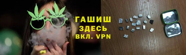 соль ск Абдулино