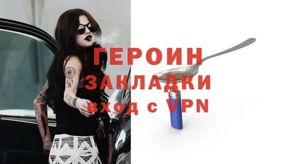 соль ск Абдулино