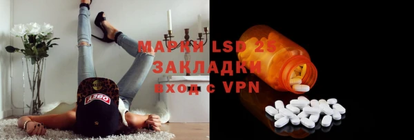соль ск Абдулино