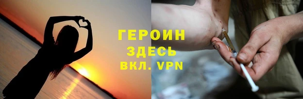 ешки Абинск
