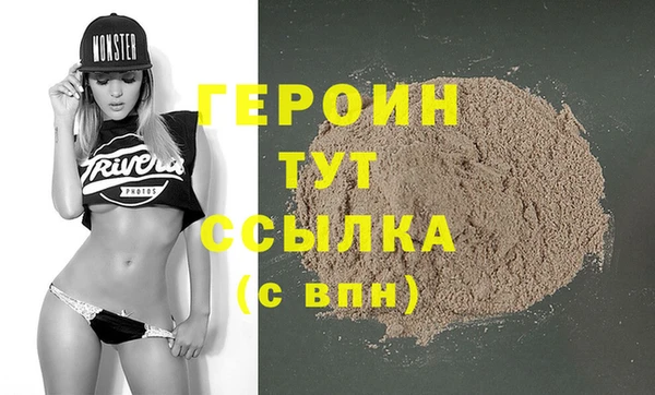 соль ск Абдулино