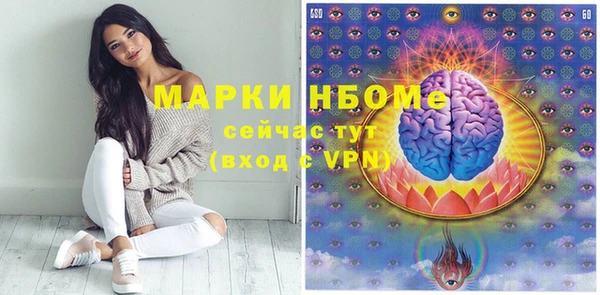 соль ск Абдулино