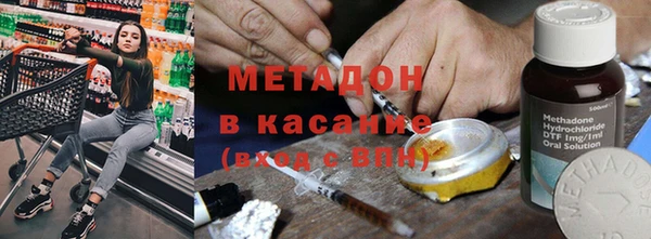 соль ск Абдулино