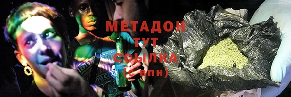 ешки Абинск