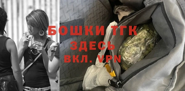 бутик Зеленодольск