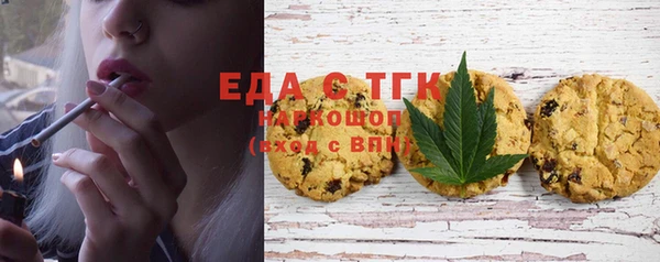 ешки Абинск