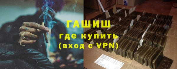 соль ск Абдулино