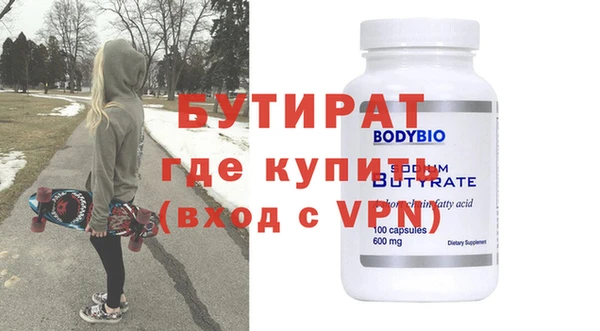 соль ск Абдулино