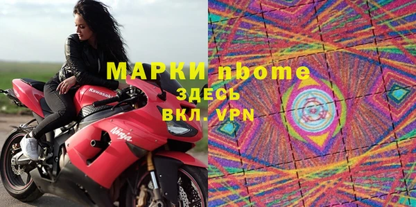 соль ск Абдулино