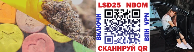 Лсд 25 экстази кислота  Зерноград 