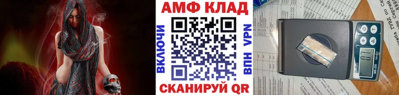 МЕТАМФЕТАМИН винт  дарнет шоп  Зерноград 
