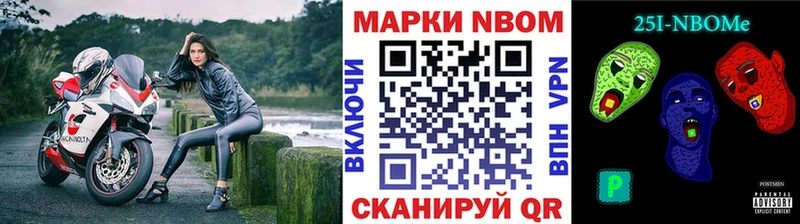 купить   Зерноград  Марки 25I-NBOMe 1,5мг 