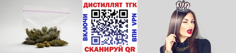 ТГК гашишное масло  omg сайт  Зерноград 
