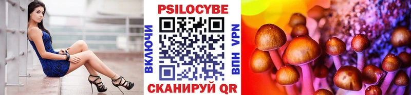Галлюциногенные грибы прущие грибы Зерноград