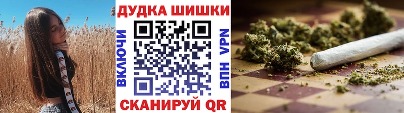 мега маркетплейс  купить наркотики цена  Зерноград  Бошки Шишки Ganja 